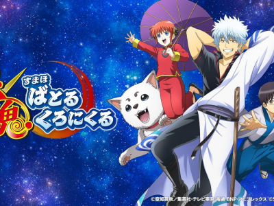 Gintama Smartphone Battle Chronicle