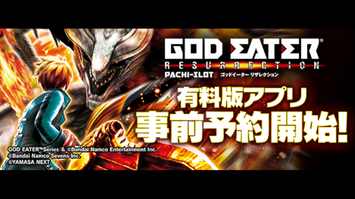 God Eater Resurrection Pachi-Slot coming to mobile iOS and Android