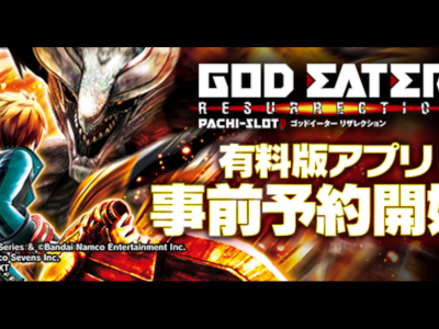 God Eater Resurrection Pachi-Slot coming to mobile iOS and Android