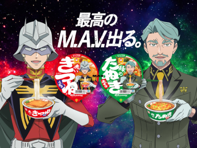 Gundam GQuuuuuuX branded Maruchan instant noodles - Char Custom Red Kitsune Udon and Challia Custom Green Tanuki Tenpura Soba