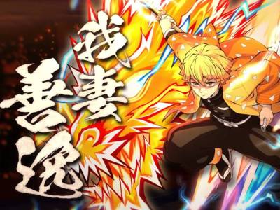 Infinity Castle Zenitsu DLC Comes to Demon Slayer: The Hinokami Chronicles 2