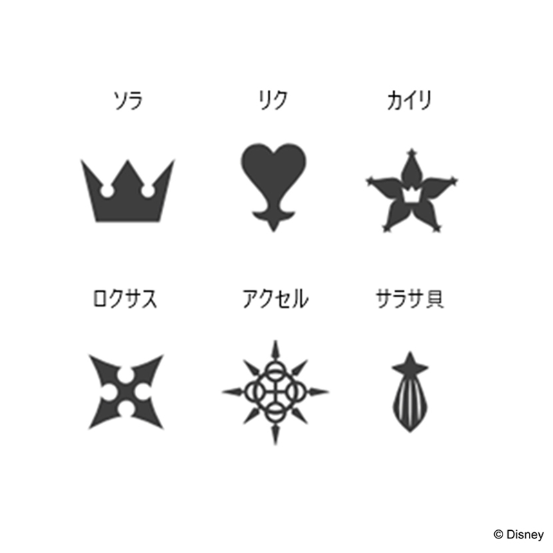 silver symbols