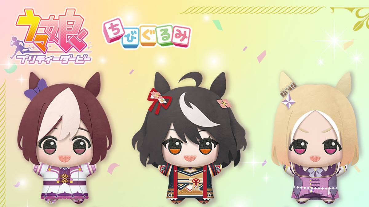 New Umamusume Chibigurumi Plush Include Special Week, Kitasan Black