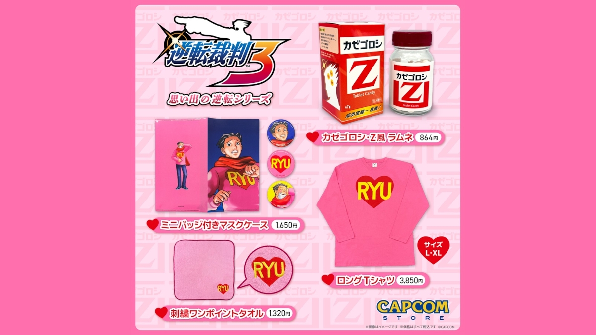 Phoenix Wright Feenie sweater and medicine from Ace Attorney case 3-1 will be sold IRL