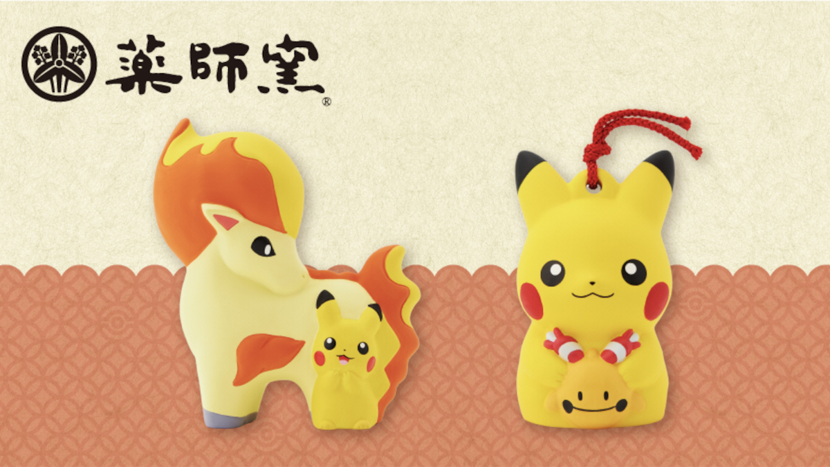 Pokemon Yakushigama porcelain decorations featuring Ponyta and Chingling