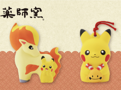 Pokemon Yakushigama porcelain decorations featuring Ponyta and Chingling