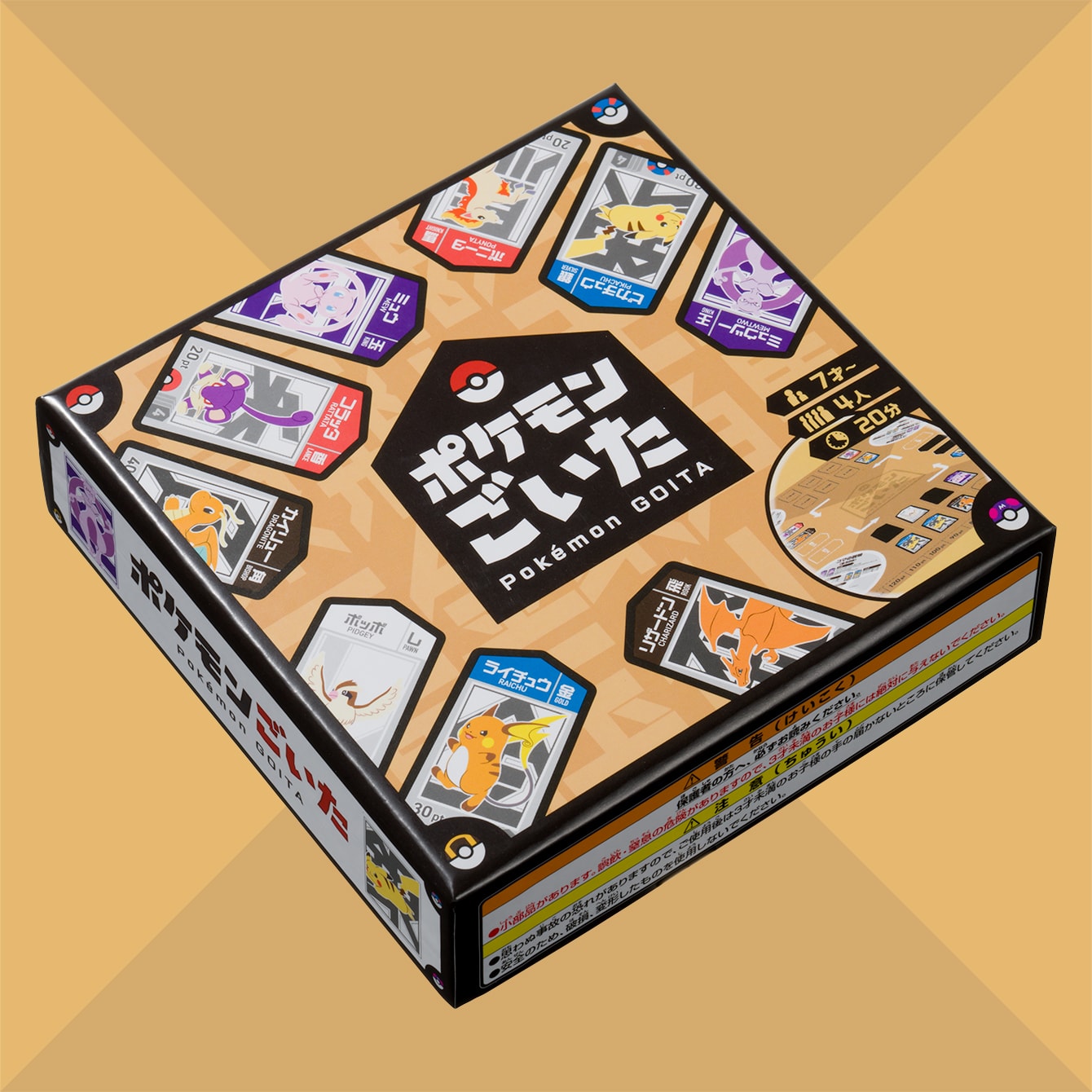 Pokemon Goita Board Game Debuts in Japan in December