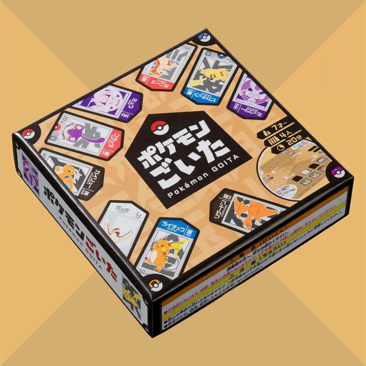 El juego de mesa Pokémon Goita debuta en Japón en diciembre