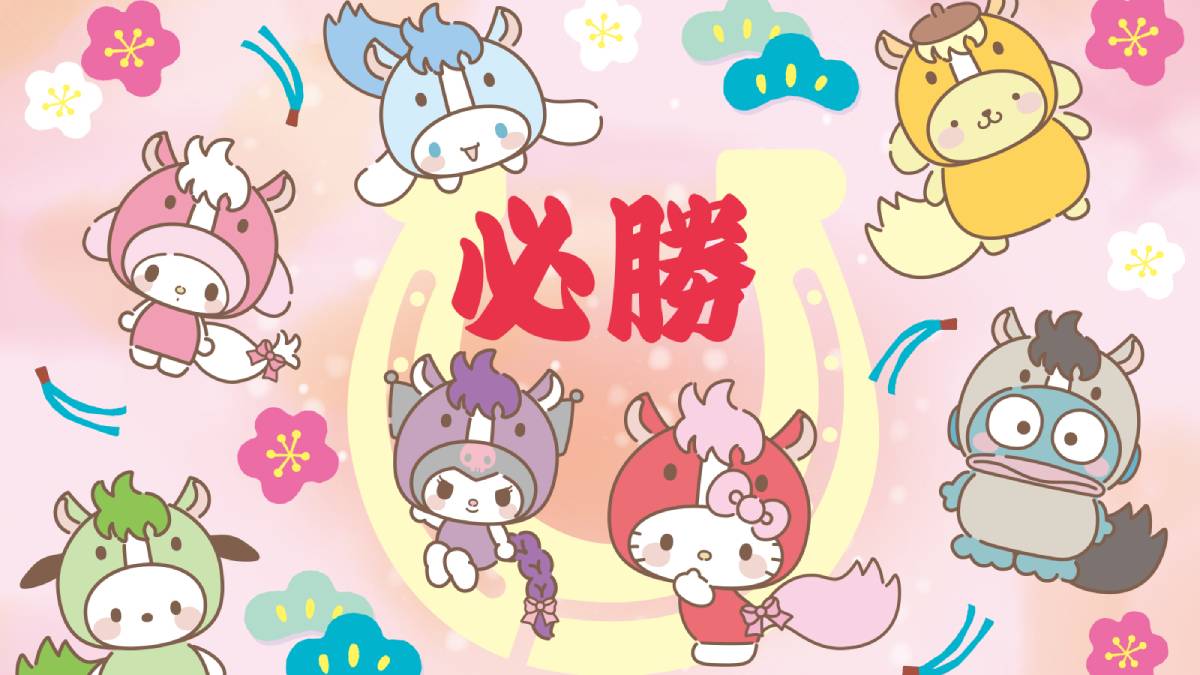 Sanrio 2026 Japanese Zodiac Animal Items Dress Characters as Horses year of the horse zodiac