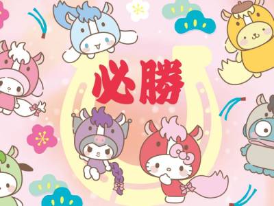 Sanrio 2026 Japanese Zodiac Animal Items Dress Characters as Horses year of the horse zodiac