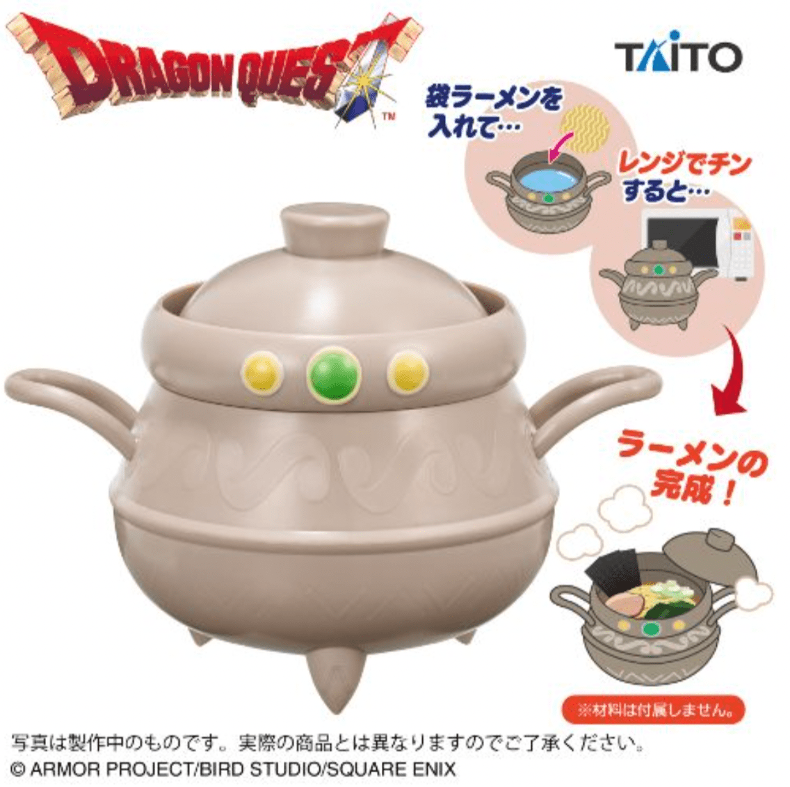 Dragon Quest AM Alchemy Pot es un fabricante de ramen para microondas