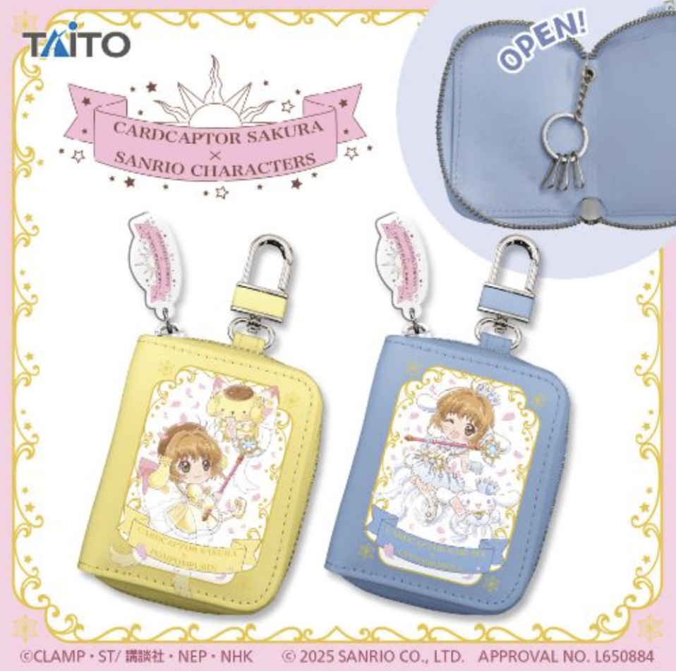 Cardcaptor Sakura Sanrio Keychains Feature Cinnamoroll, Pompompurin 
