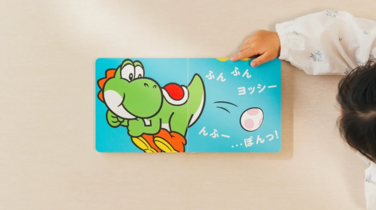 La aplicación Hello Yoshi se une a los productos de la aplicación Hello Mario