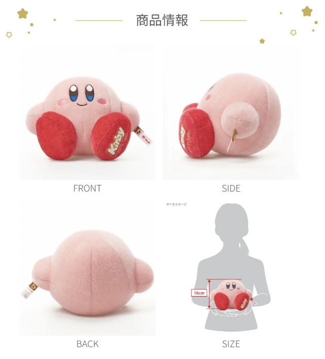 El próximo año aparecerán más peluches de Steiff Kirby