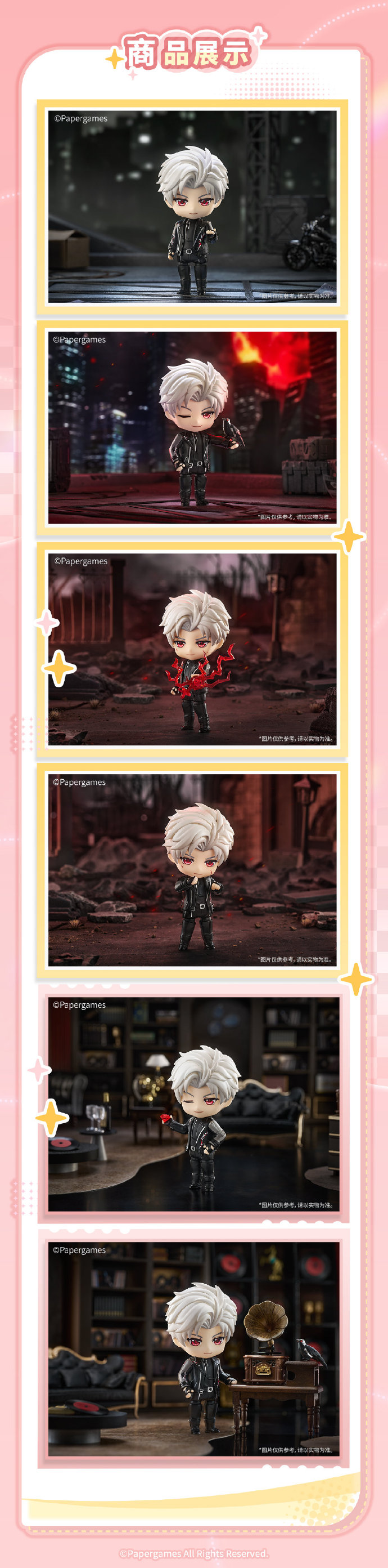 Next Love and Deepspace Nendoroid Is Sylus 