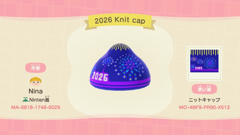 Animal Crossing: New Horizons New Year 2026 Designs Shared 