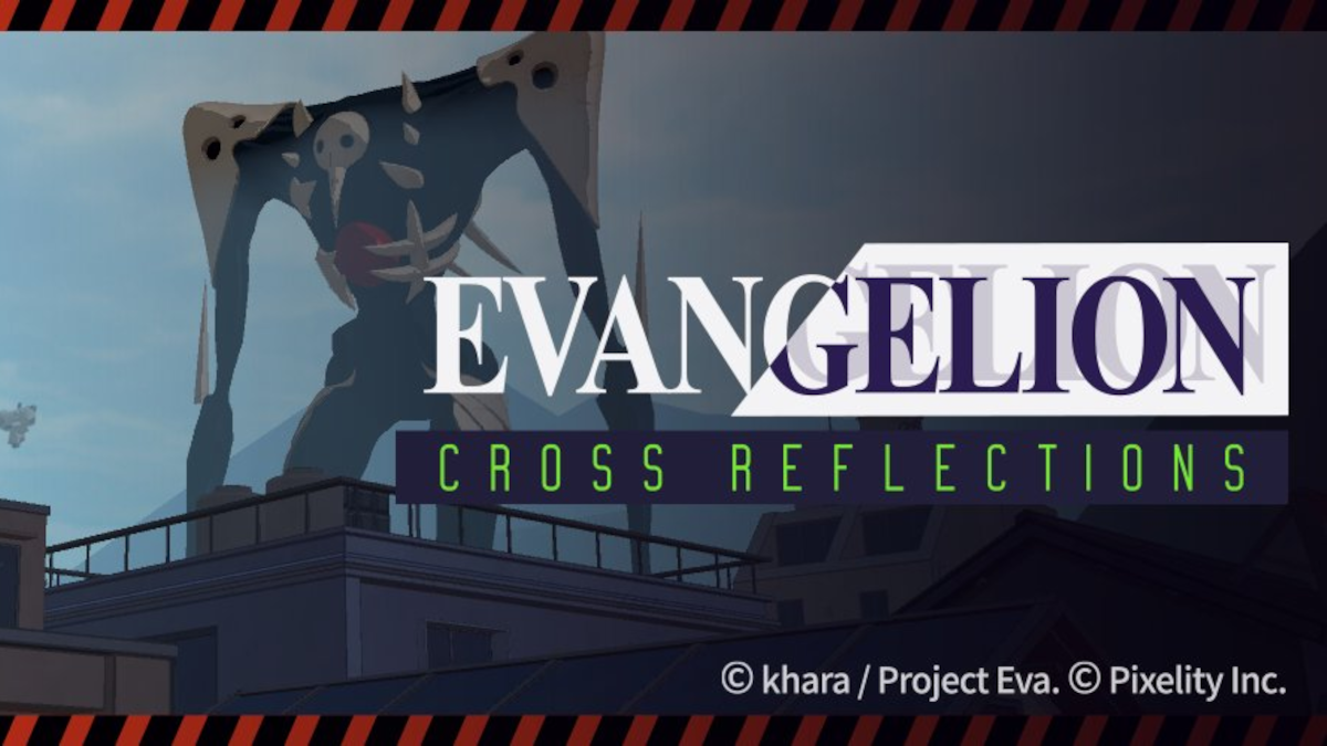 Evangelion Delta Cross Reflections banner - Focus Group Test to be held in December 2025