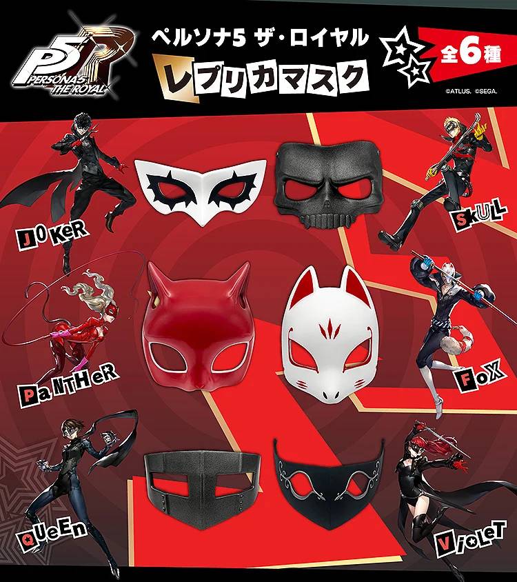 Persona 5 Royal Character Mask Replicas Appear Next Year