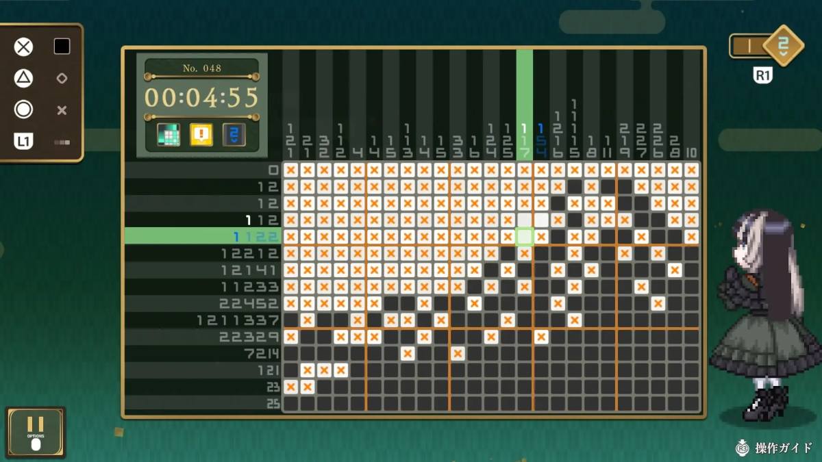 Hololive Juufuutei Raden's Guide for Pixel Museum - PlayStation 4 PS4 version