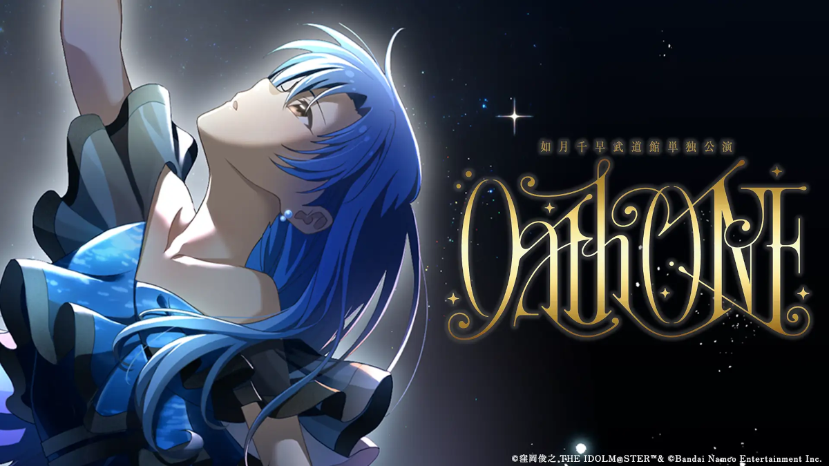 Idolmaster Kisaragi Chihaya solo concert OathONE