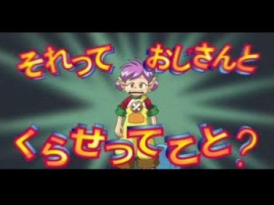 Interview: Getting Milano’s Odd Job Collection on Modern Consoles