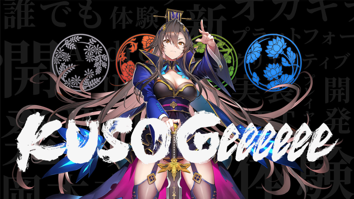 Okamoto Yoshiki Okakichi Changokushi games and KUSOGeeeeee NFT platform will shut down in early 2026