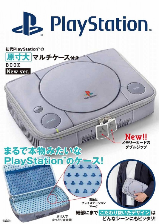 PlayStation 1 Book with New version Case - pamphlet