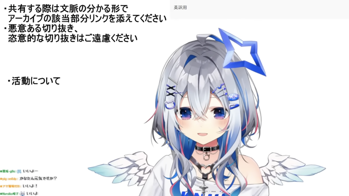 Hololive Vtuber Amane Kanata Graduates in December