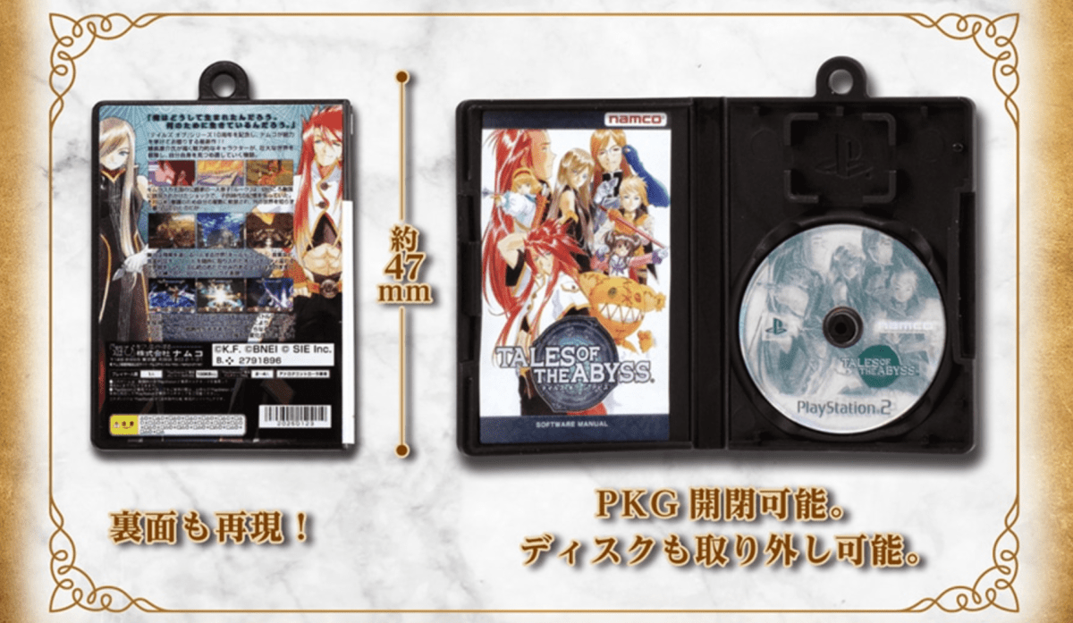 Tales of PS1, PS2, PS3, PS4, PS5 Game Cases Become Keychains 