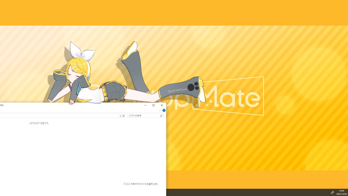 Kagamine Len and Rin Are the Next Desktop Mate Characters
