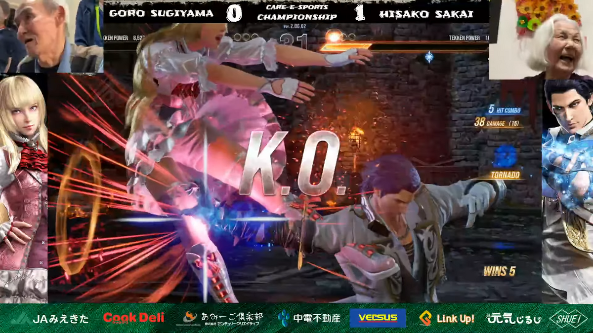 tekken 8 grandma tournament