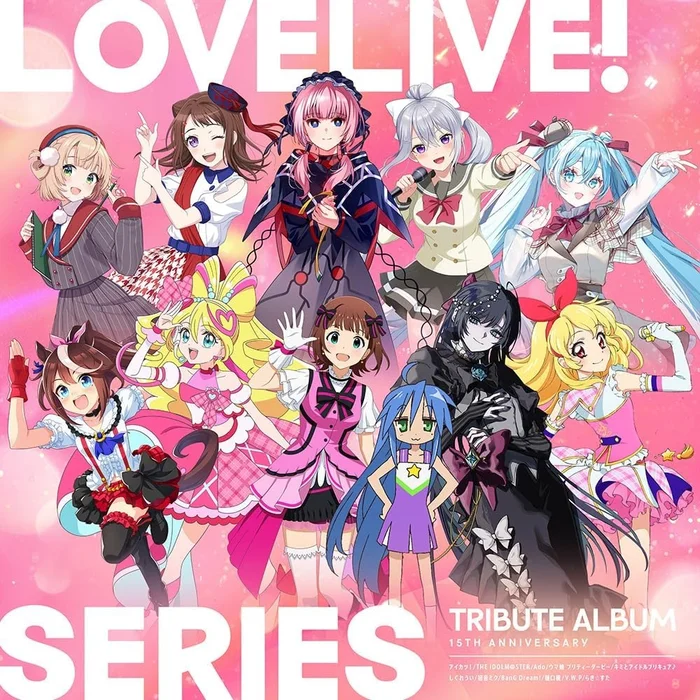 Hear Love Live Series 15th Anniversary Tribute Album Umamusume, Hatsune Miku Songs