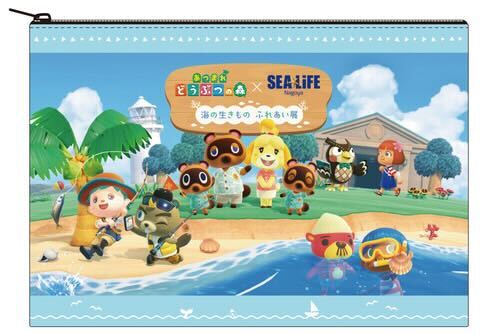 Animal Crossing New Horizons - Sea Life Nagoya Aquarium merchandise - zip pouch