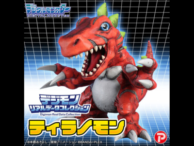 Digimon Real Data Collection Tyrannomon figure by Plex
