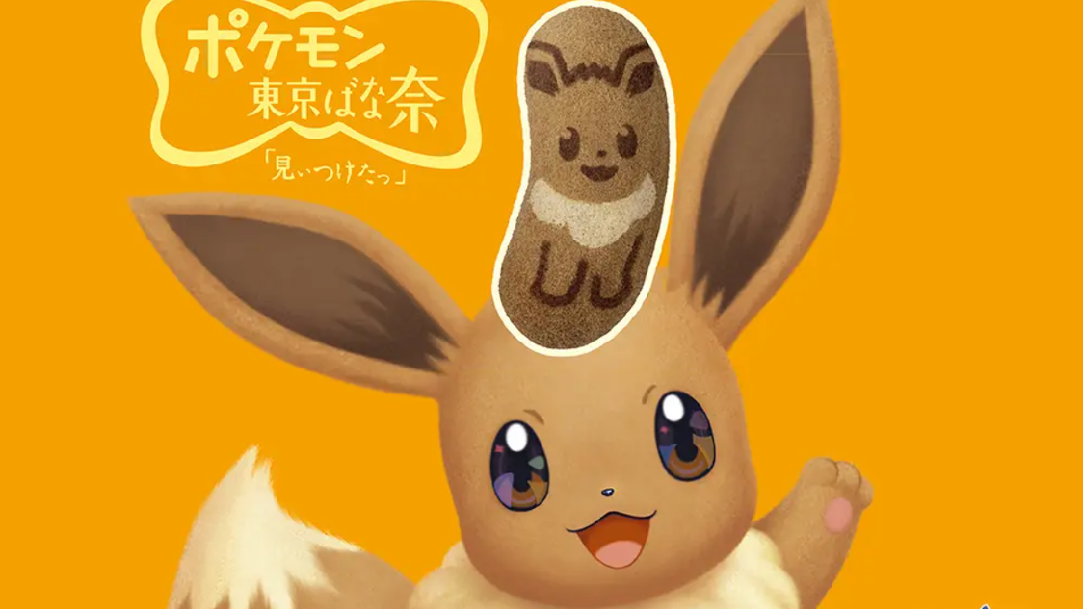 eevee banana