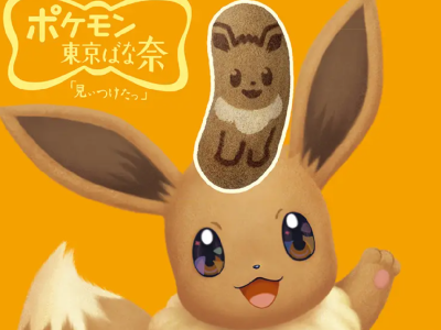 eevee banana