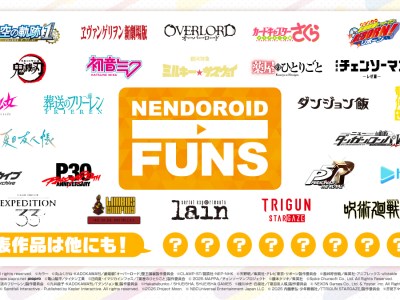 Persona, Expedition 33, and Danganronpa Nendoroid Figures Teased