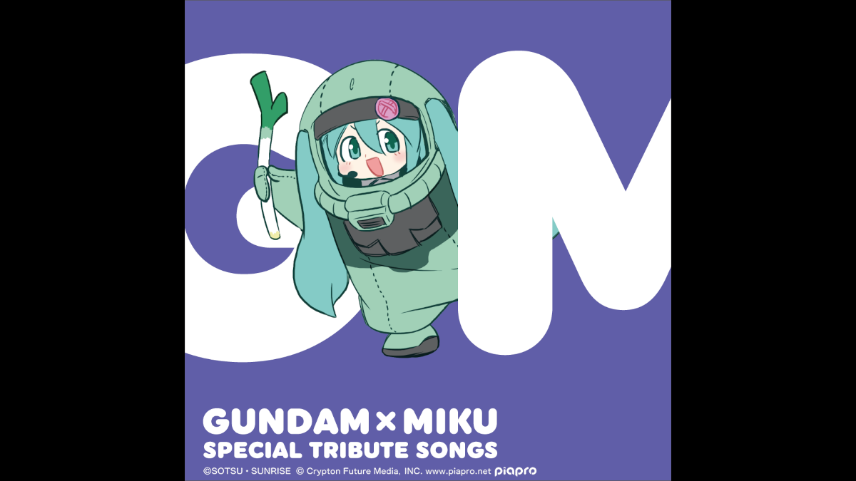 Gundam x Hatsune Miku Special Tribute Songs album