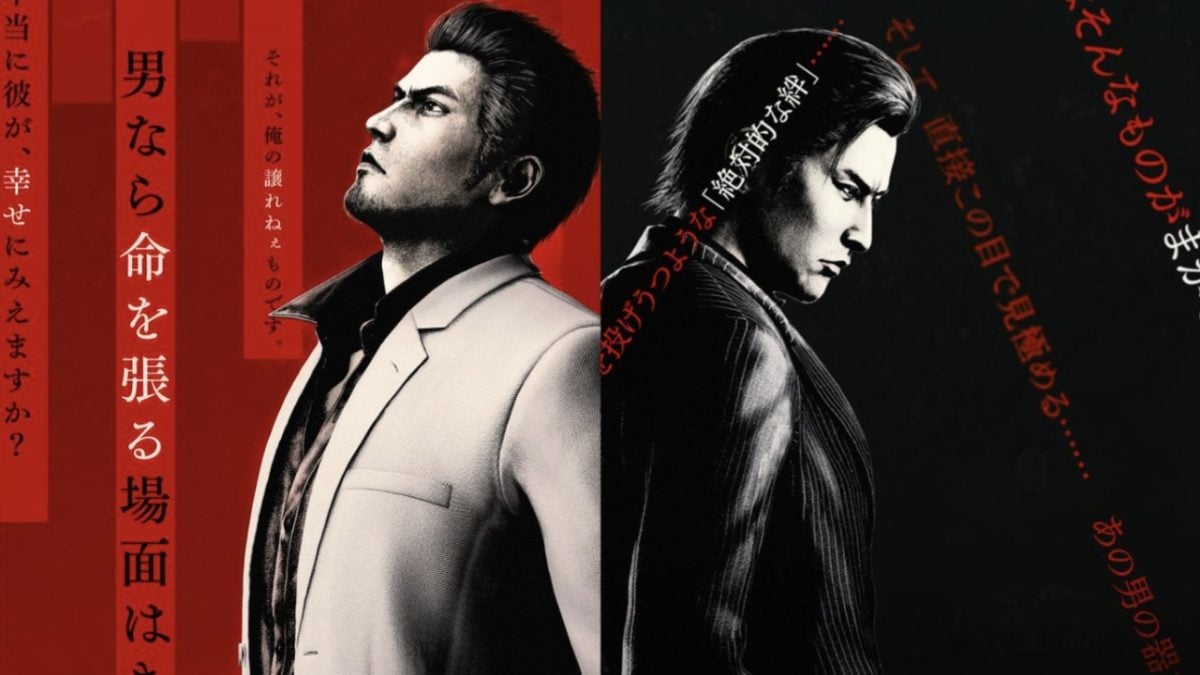 Yakuza kiwami 3 will get day 1 graphics patch