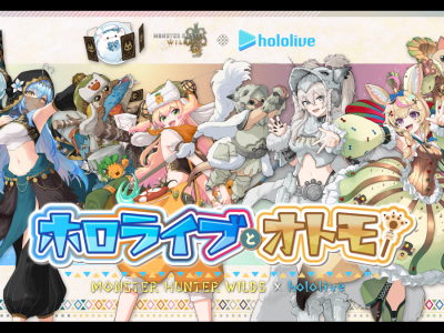 Monster Hunter Wilds - Hololive JP Gen 5 crossover campaign