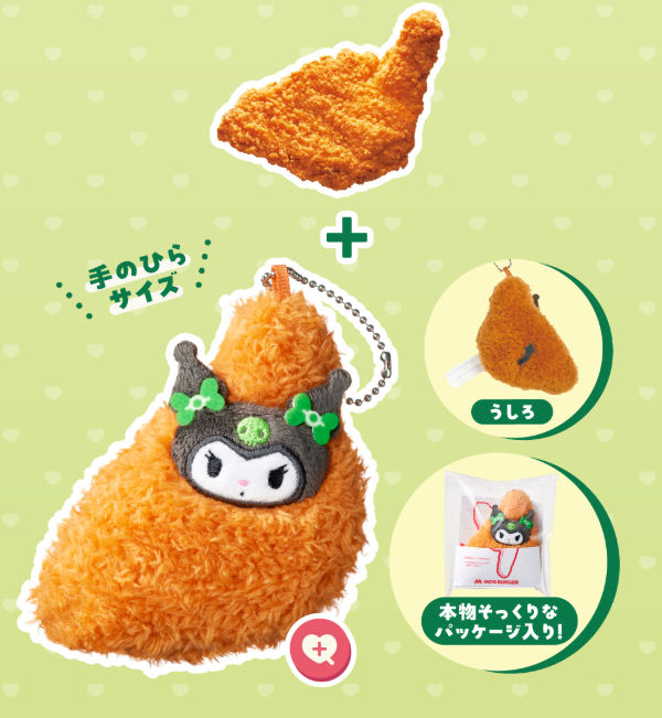 sanrio mos burger kuromi fried chicken