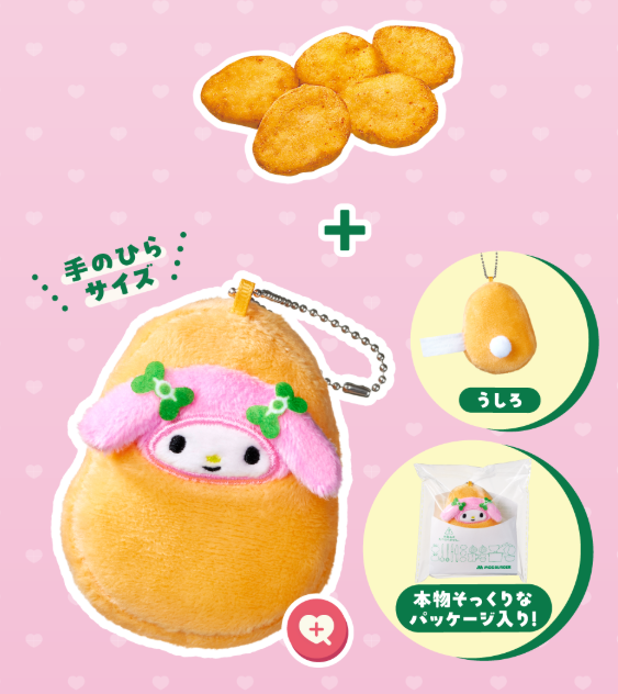 sanrio mos burger my melody chicken nuggets