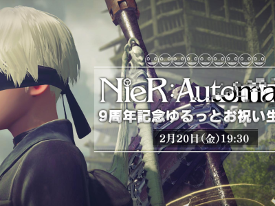 NieR Automata 9th anniversary stream on 20 February 2026