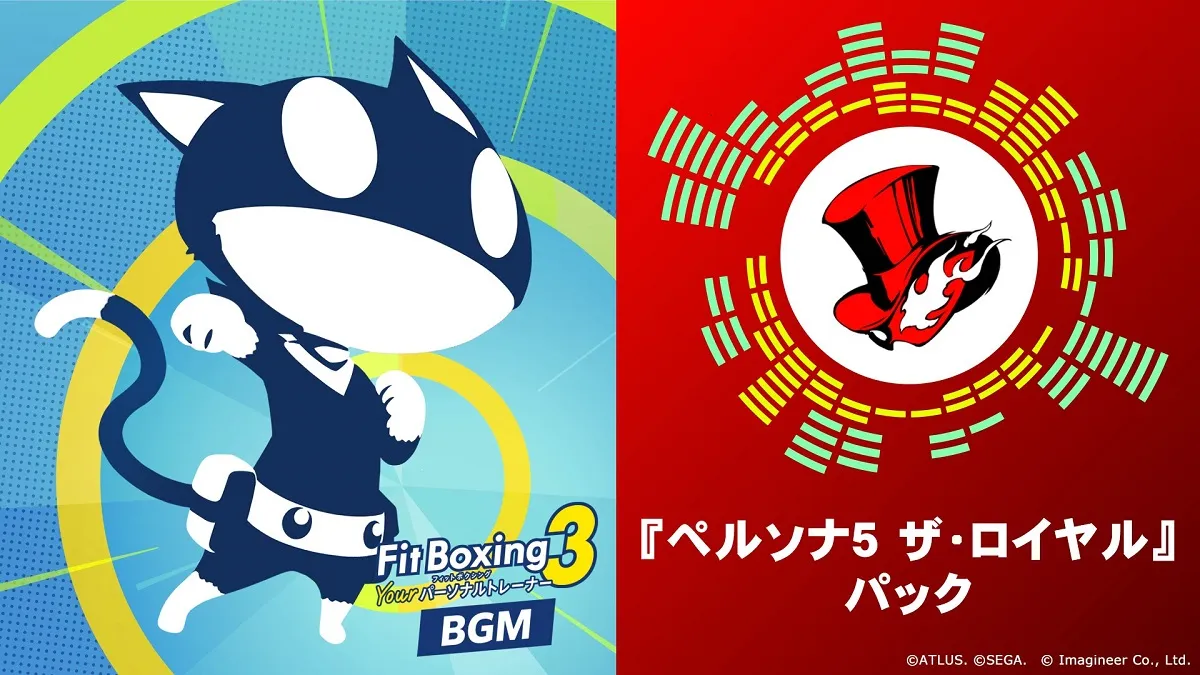 persona 5 royal fitness boxing