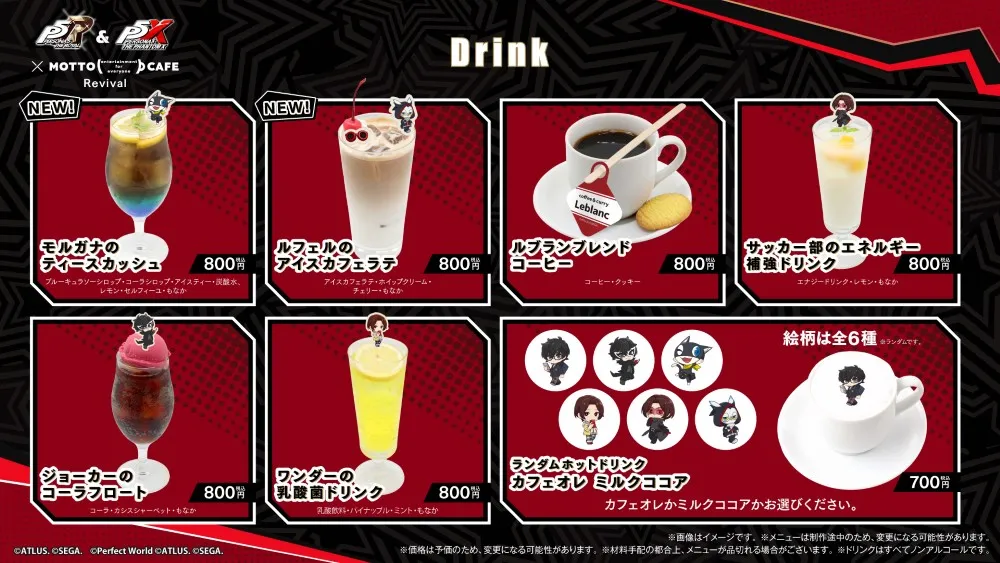 Persona 5 Royal and The Phantom X cafe revival at Motto Cafe in Osaka - Drink menu with new entries