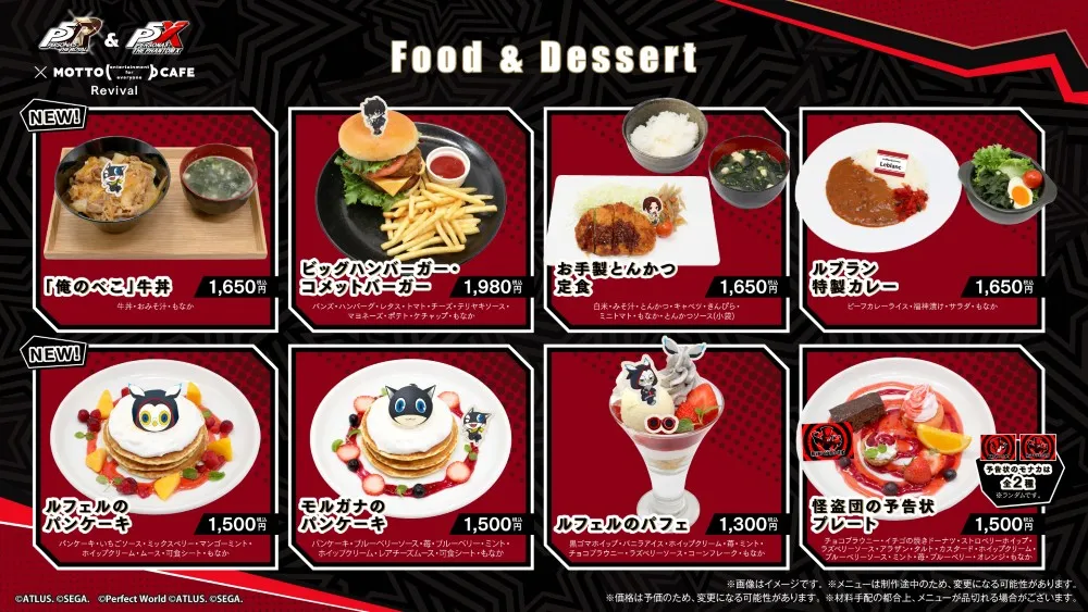 Persona 5 Royal and The Phantom X cafe revival at Motto Cafe in Osaka - Food Dessert menu with new entries