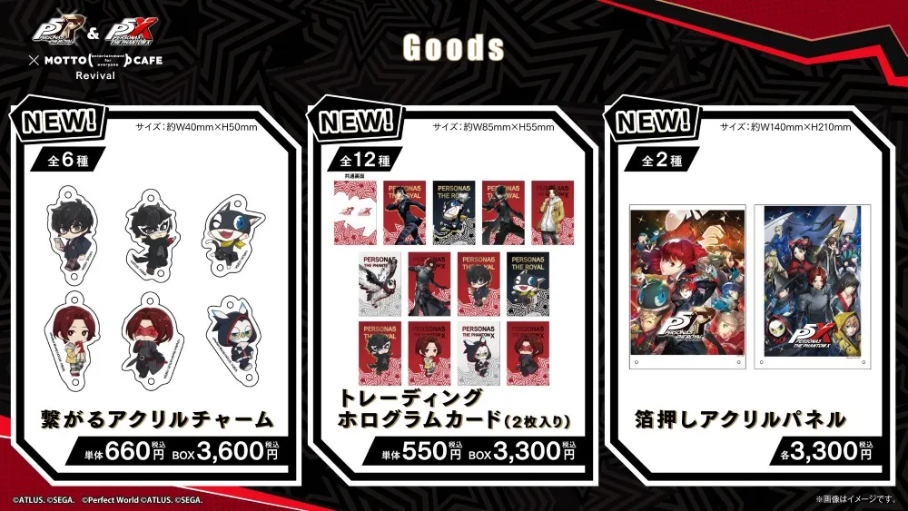 Persona 5 Royal and The Phantom X cafe revival at Motto Cafe in Osaka - New goods lineup