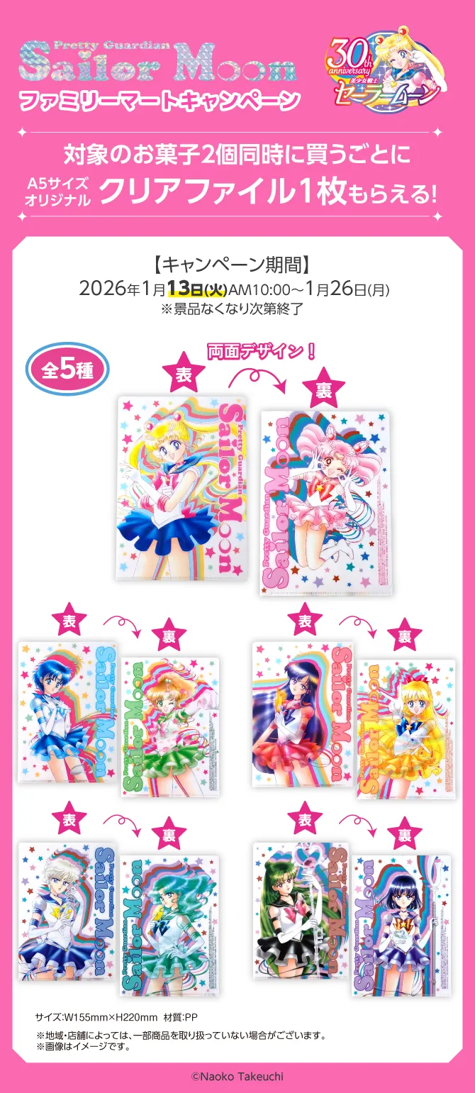 New Meiji Chocolates Crossover Involves Sailor Moon