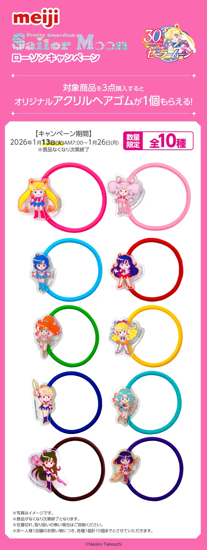 New Meiji Chocolates Crossover Involves Sailor Moon