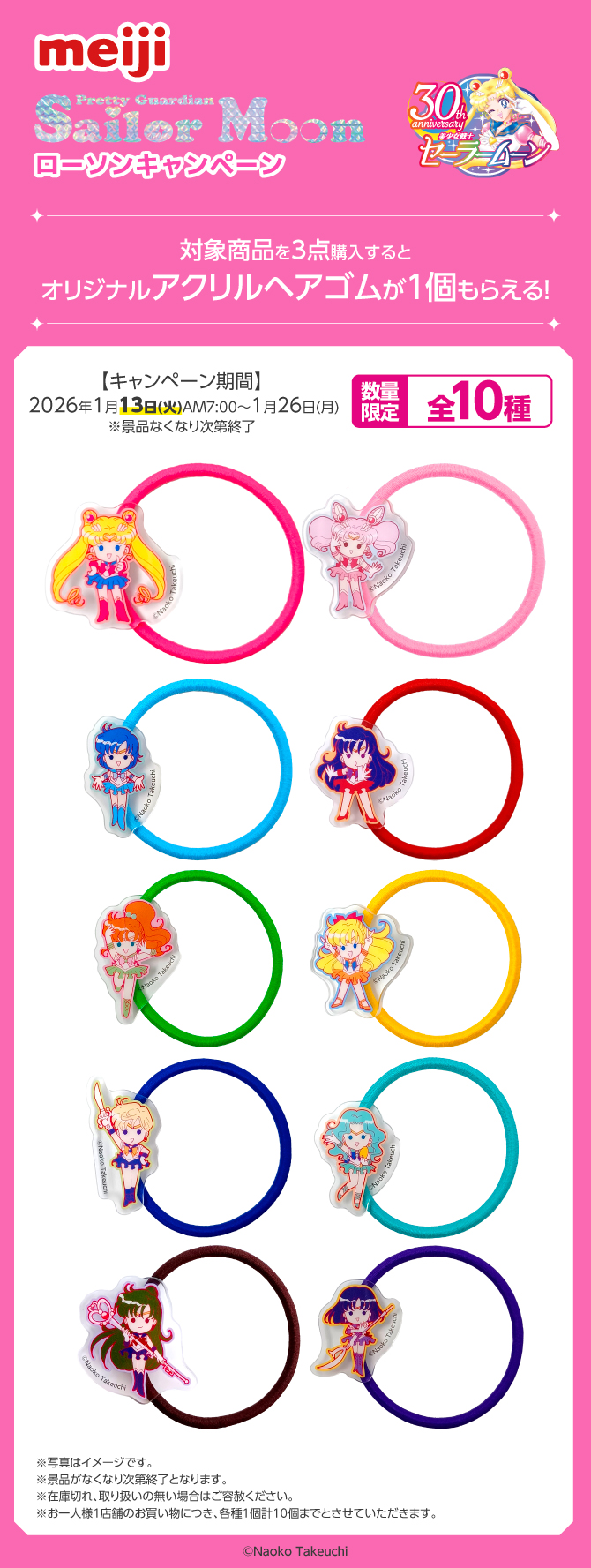 New Meiji Chocolates Crossover Involves Sailor Moon 